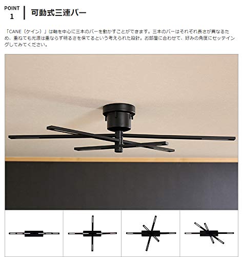 Amazon | BELLED LEDシーリングライト ケイン 天井照明 おしゃれ 照明